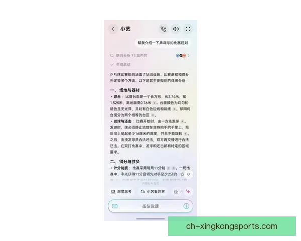 最新体育资讯速递：赛场风云，热点解读