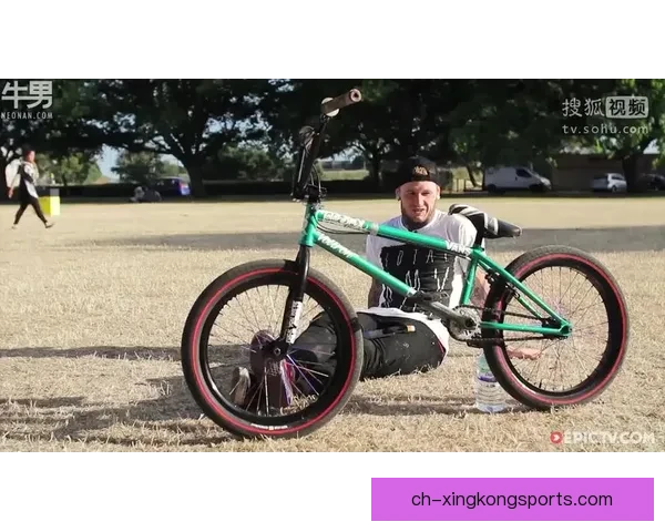 BMX酷炫技巧大揭秘:轻松掌握精湛动作技术 BMX酷炫技巧大揭秘:轻松掌握精湛动作技术