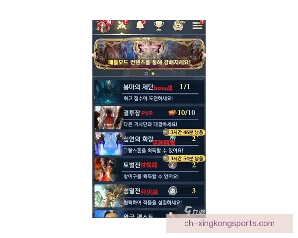 BMX骑行入门指南：从基础动作到装备选择