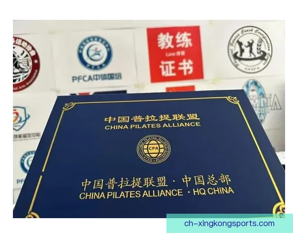 全球普拉提锦标赛即将启幕，各国选手备战竞逐最高荣誉