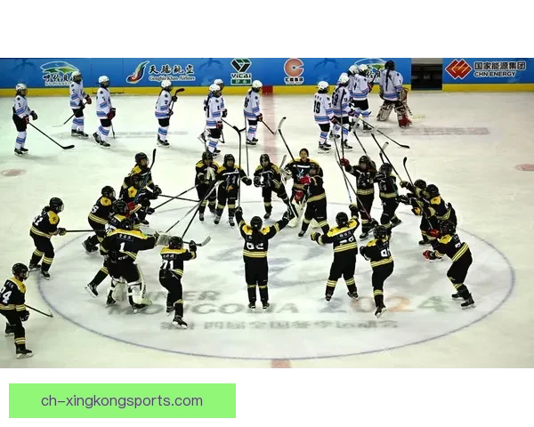冰球赛程：精彩纷呈，值得期待
