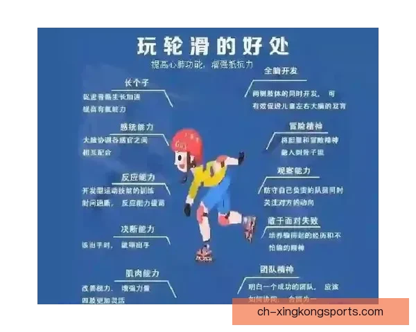 学会滑冰的最佳方法详解