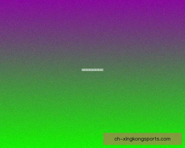 攀岩冠军：无畏挑战，征服高峰