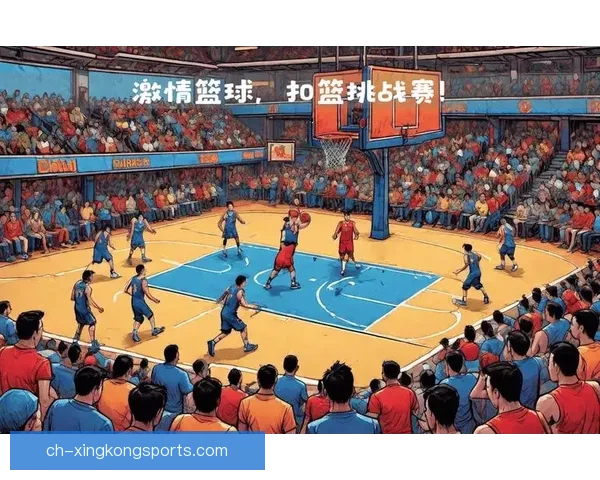 深度分析，实时推荐：篮球赛事预测技巧分享