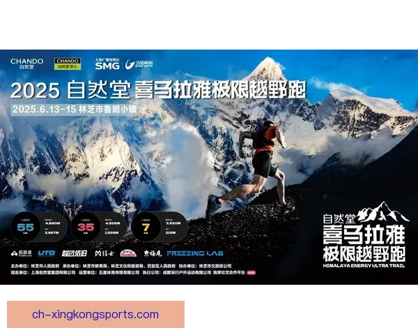 穿越自然,征服极限:挑战极限越野赛 穿越自然,征服极限:挑战极限越野赛