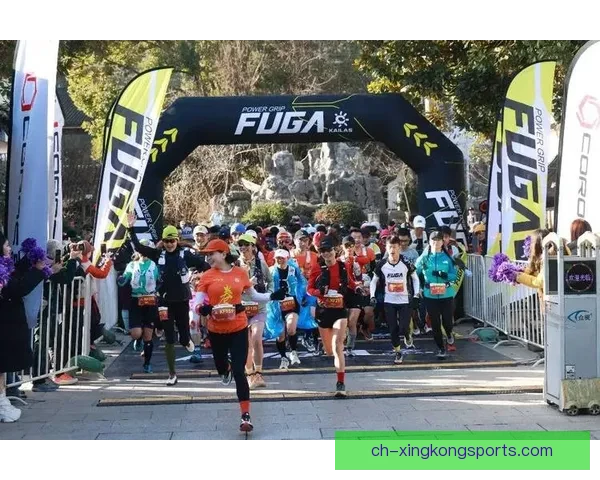 穿越山川，奔向远方：越野跑赛事风采回放