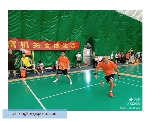 精彩对决！羽毛球比赛胜负揭晓，谁将笑到最后？