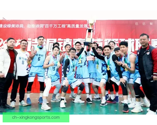 篮球巅峰之路：追逐冠军的征程