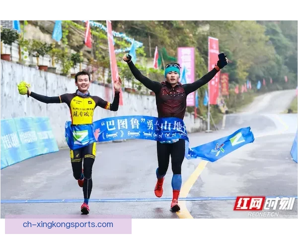 越野跑冠军：拥抱自然，挑战极限，勇往直前