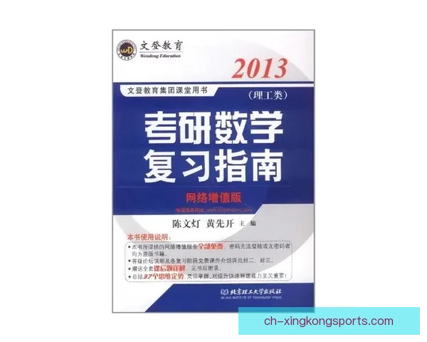 铁人三项投注技巧解析及实战指南